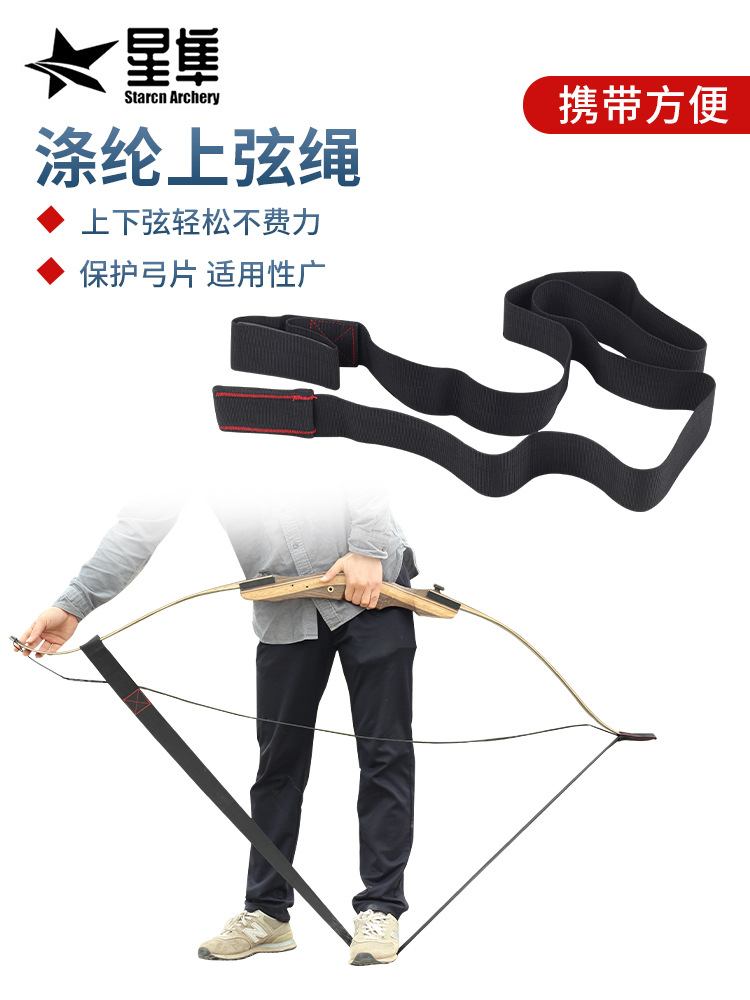 Installation of bowstring auxiliary tool SX505 winding rope polyester material straight pull bow recurve bow general manufacturers wholesale