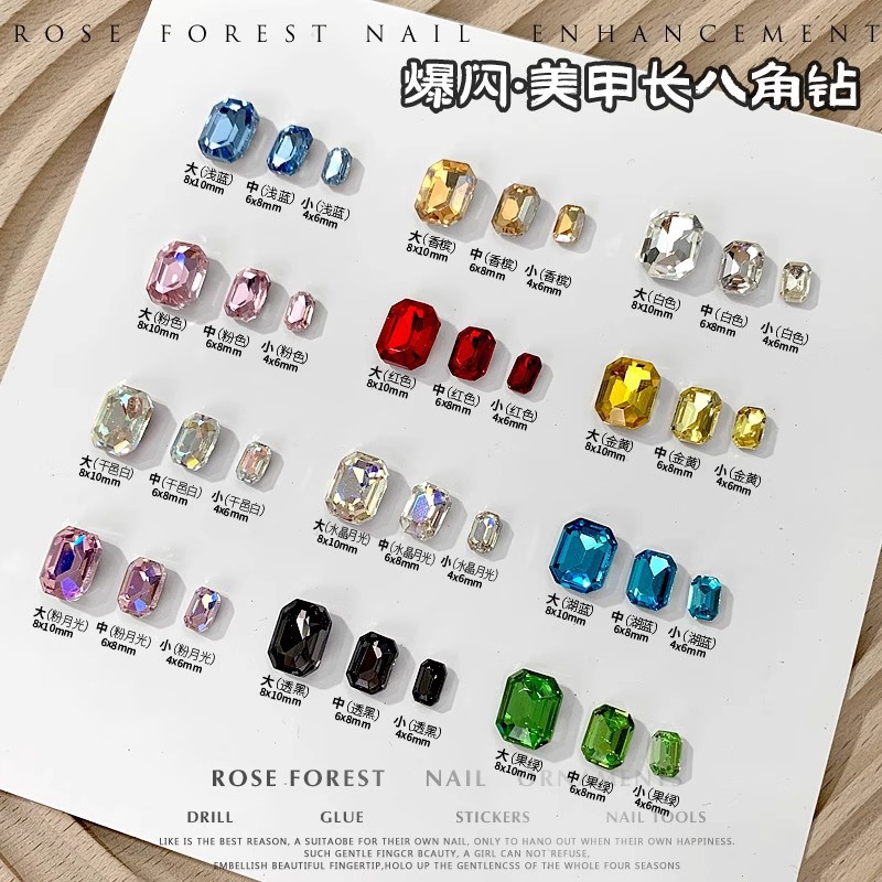 Popular Colorful Octagonal Pointed Bottom Nail Art Diamond Jewelry Large, Medium and Small Sugar Cube Mahjong Super Flash Nail Diamond Jewelry Wholesale