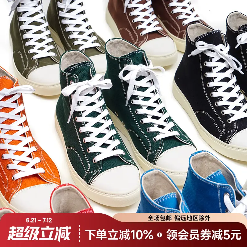Play! Play with Colors! Canvas Standard V-Soled Spring and Summer High-Top Sports Breathable Men's and Women's Outdoor Color