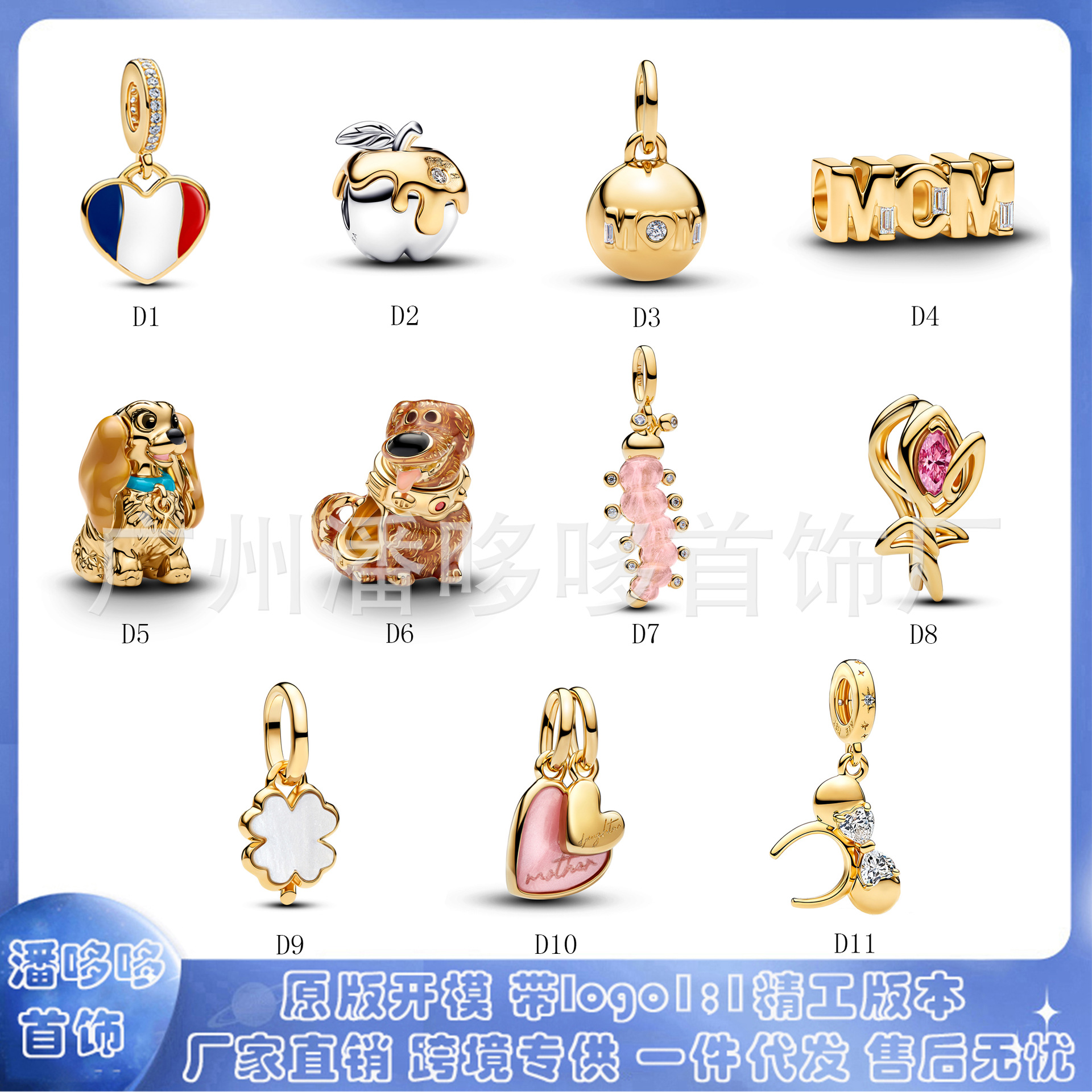 Pandora New White Copper Silver-Plated Beads Gold-Colored Puppy Apple Flag Beaded Bracelet DIY Accessories Beads QC-foto från 1688 på Qualit.ly