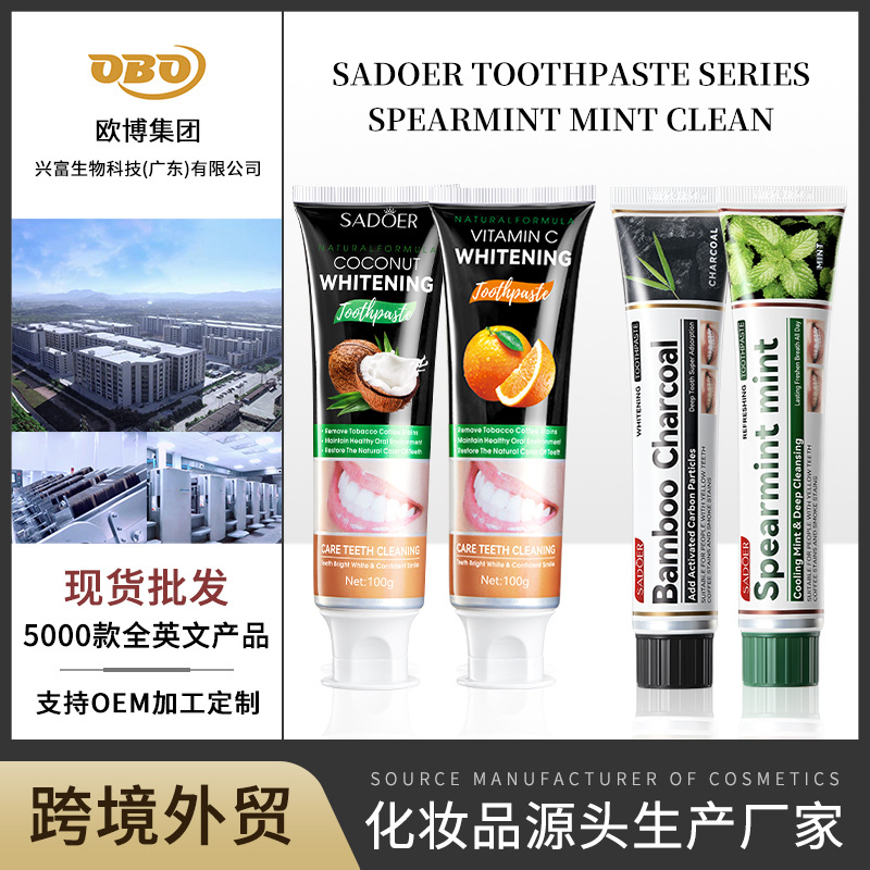 Cross-Border Ready-Stock Toothpaste Sadoer Teeth Cleaning and Bad Breath Removal Vitamin C Whitening Toothpaste Direct Sales from Foreign Trade Factories