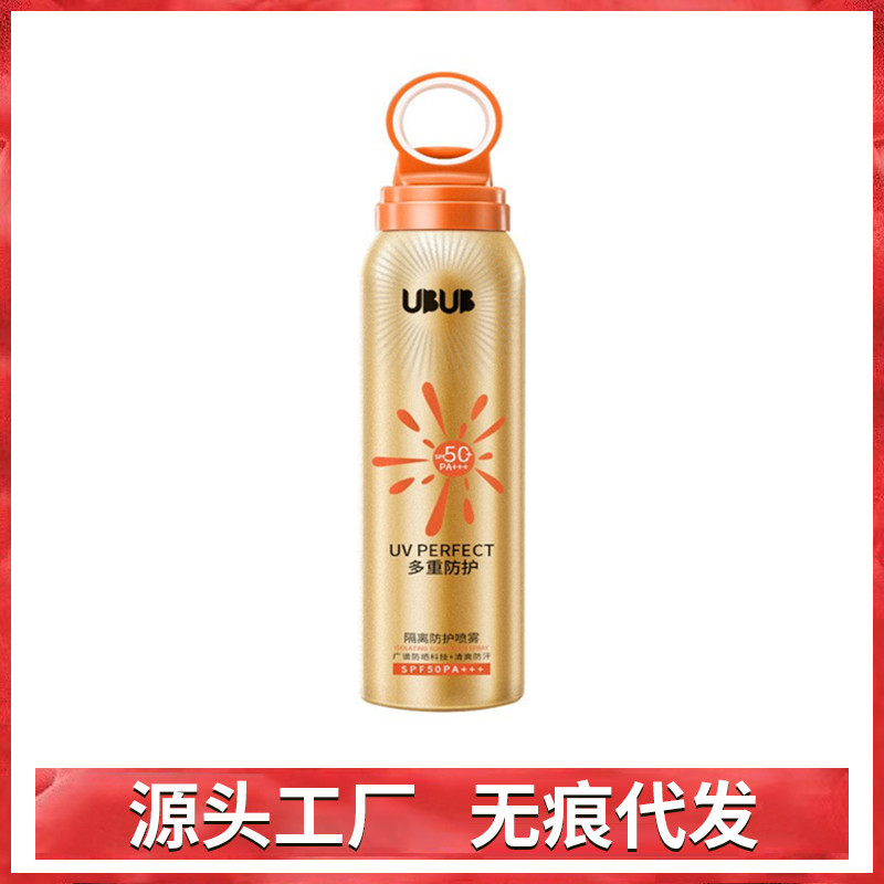 Small Golden Bottle UBUB Sunscreen Spray SPF50 + High Times Sunscreen Cream Water Run Fast Film Forming Sunscreen for Women