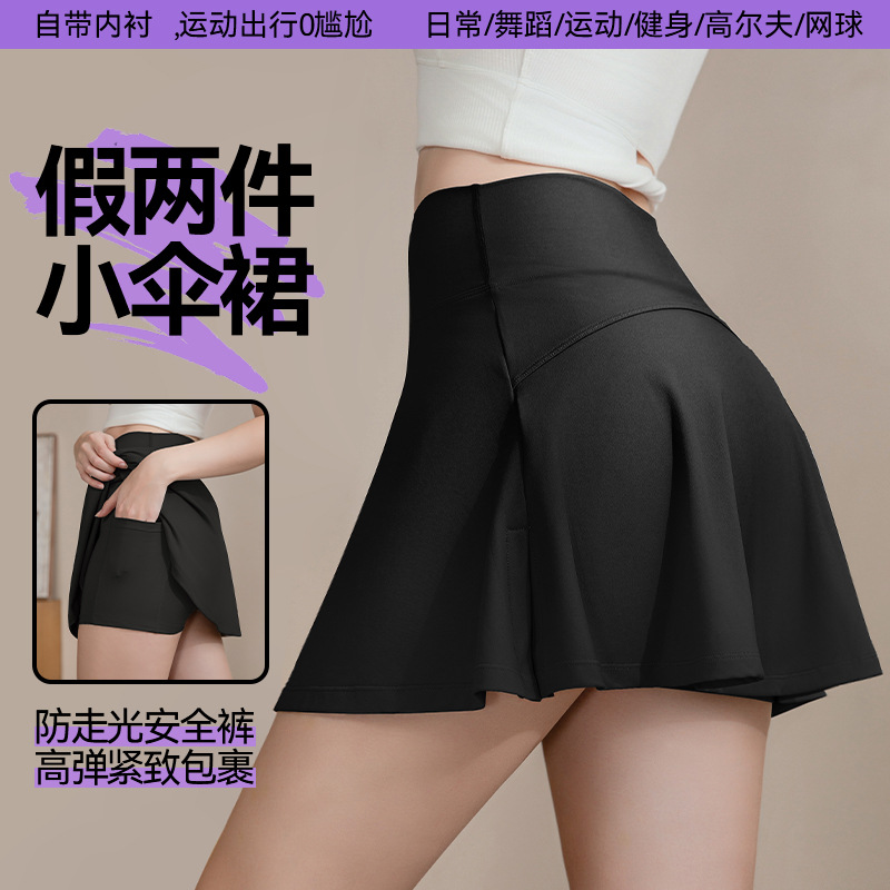 Luluxaime Yoga Short Skirt for Women 2026 Summer New Anti-Exposure Sports Outdoor Tennis Fitness Skirt