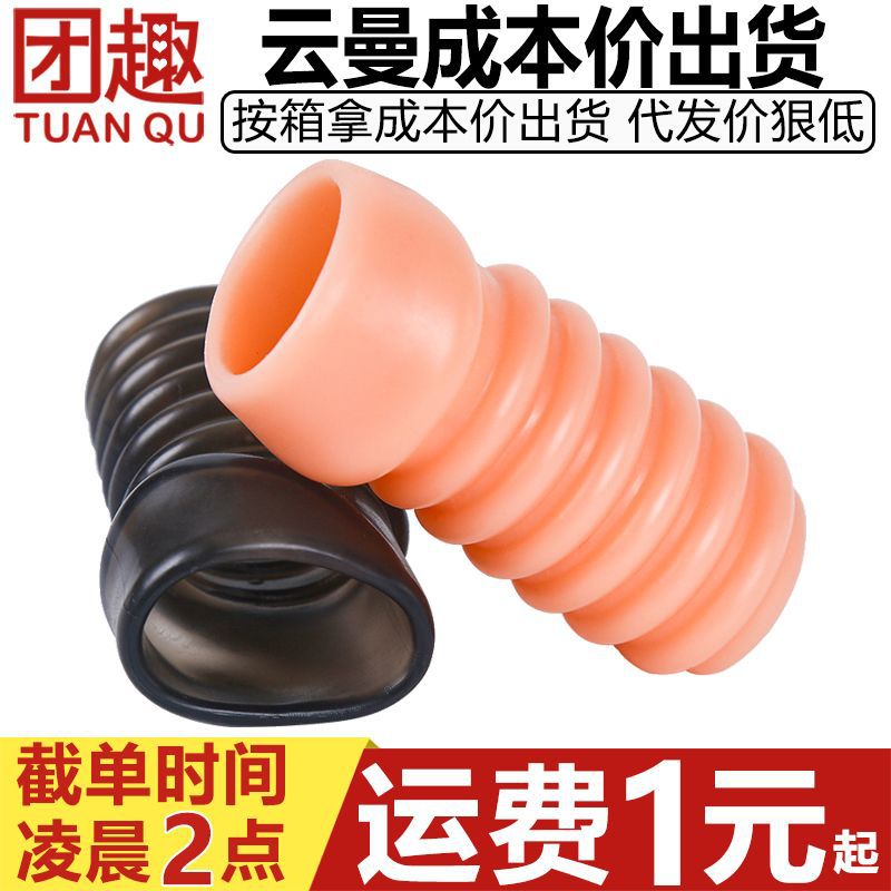 Yunman Threaded Half Turtle Set Men's Blocking Ring Locking Rings Llonged Thick Penis Set Adult Sex Products