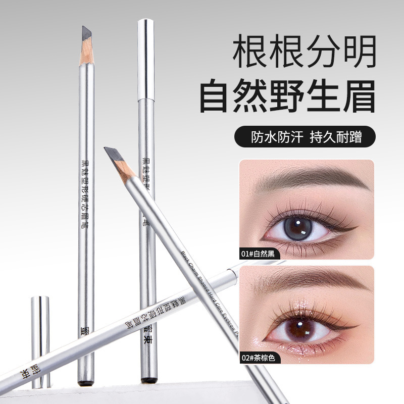 Honey Beam Shaping Hard Core Eyebrow Pen Waterproof Sweat-proof Three-dimensional Wild Eyebrow Makeup Artist Special Root with Very Fine Eyebrow Pen