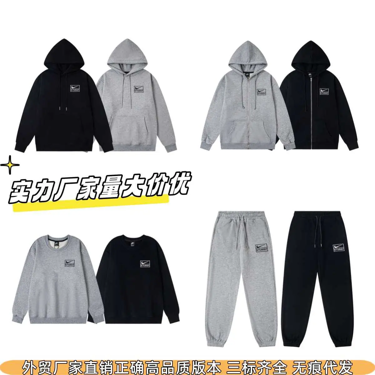 Cross-Border World Tour Letter Print Stu Fleece-Lined Casual Hooded Sweatshirt for Men, High Street Loose Fit Couple Long Sweatpants