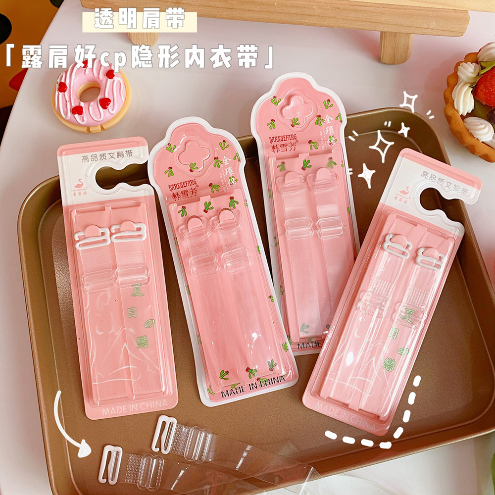 Transparent Shoulder Strap Invisible Shoulder Strap Bra Strap Frosted Transparent Widened Invisible Strap Adjustable Lingerie Strap Anti-slip
