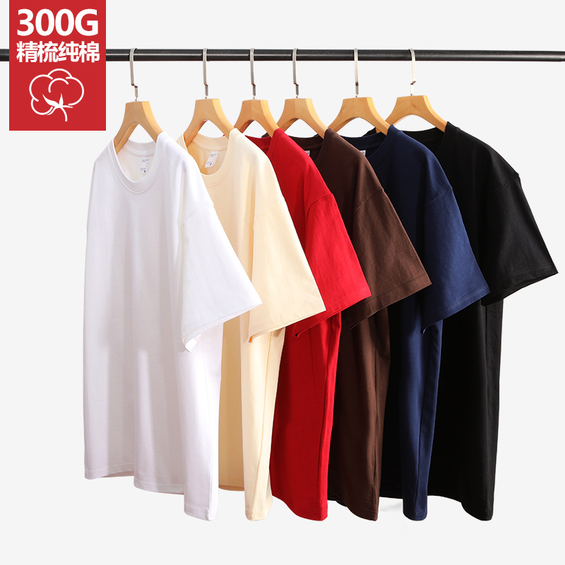 300g heavyweight T-shirt short sleeve men's and women's cotton loose down shoulder fashion brand summer fashion brand cultural shirt printing logo