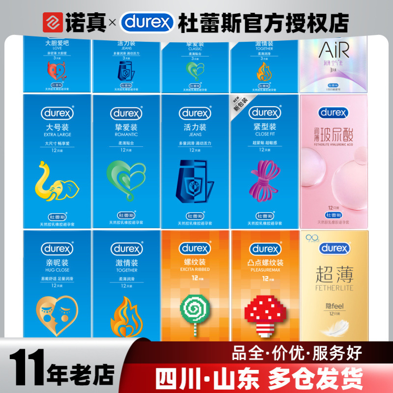 Durex condom bold love vitality passion AIR intimacy hidden hyaluronic acid magic set Foto QC de 1688 na Qualit.ly
