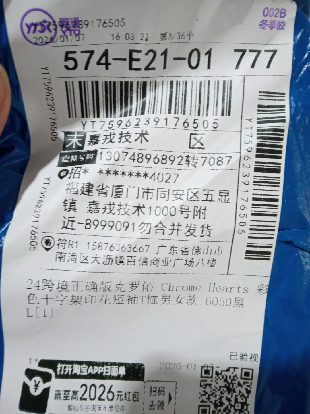 Chrome Hearts printed short sleeve t-shirt