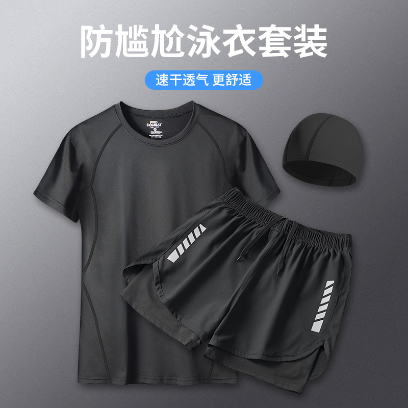Men's Swimsuit Suit Adult Swimming Swimsuit Men's Hot Spring Anti-embarrassment Swimming Trunks Full Set 2024 New Youth