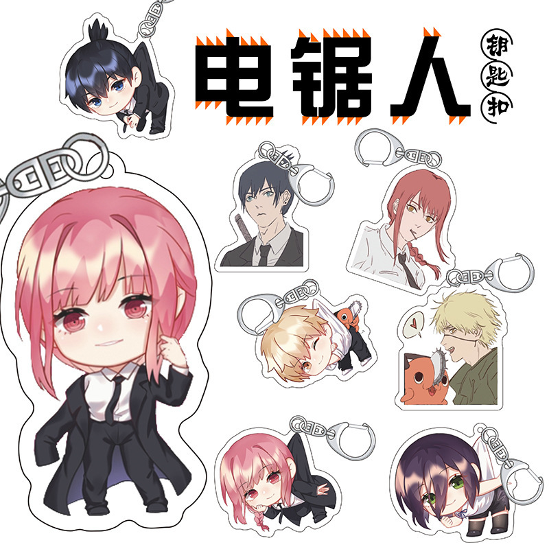 Electric saw man anime chain saw man Electric maqima early Sichuan autumn Pawa Ji Ye Lei Sai Qi Qi Ta pendant keychain