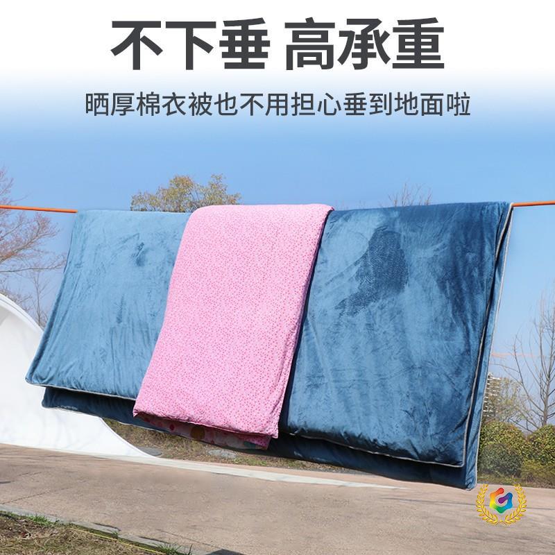 ☽ Clothesline for Outdoor Use, for Drying Quilts, with a Tension Buckle, Thickened, for Hanging Clothes on the Rooftop