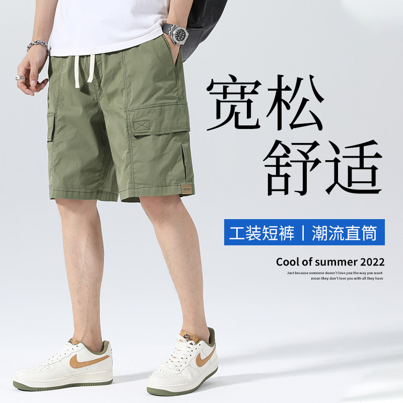 Summer New Tooling Shorts Men's American Style High Street Hong Kong Style Trendy Brand Loose Comfortable All-match Casual Five-point Pants for Men
