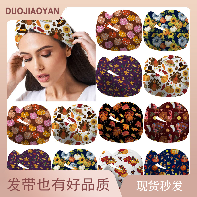 Dogaoyan New Thanksgiving Printed Headband Cross Wide-Brimmed Sports Headband Turkey Pumpkin Pattern Headscarf Wholesale
