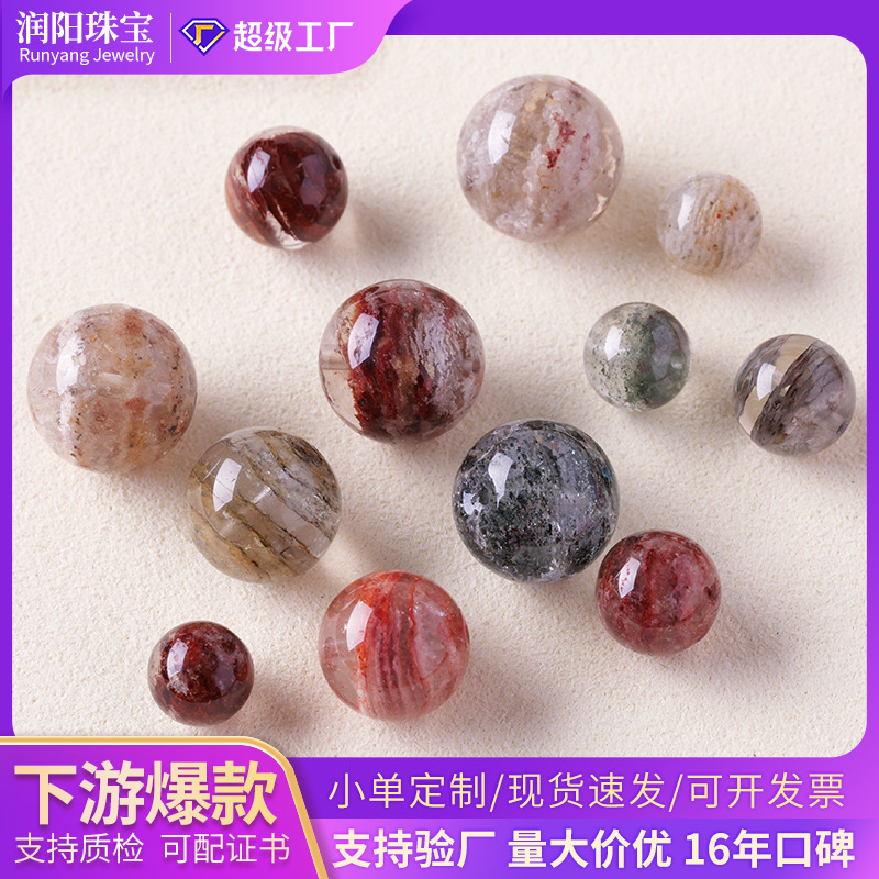 Natural Multilayered Colorful Ghost Beads Semi-Finished Crystal Round Beads Accessories DIY Bracelet Necklace Pendant Wholesale