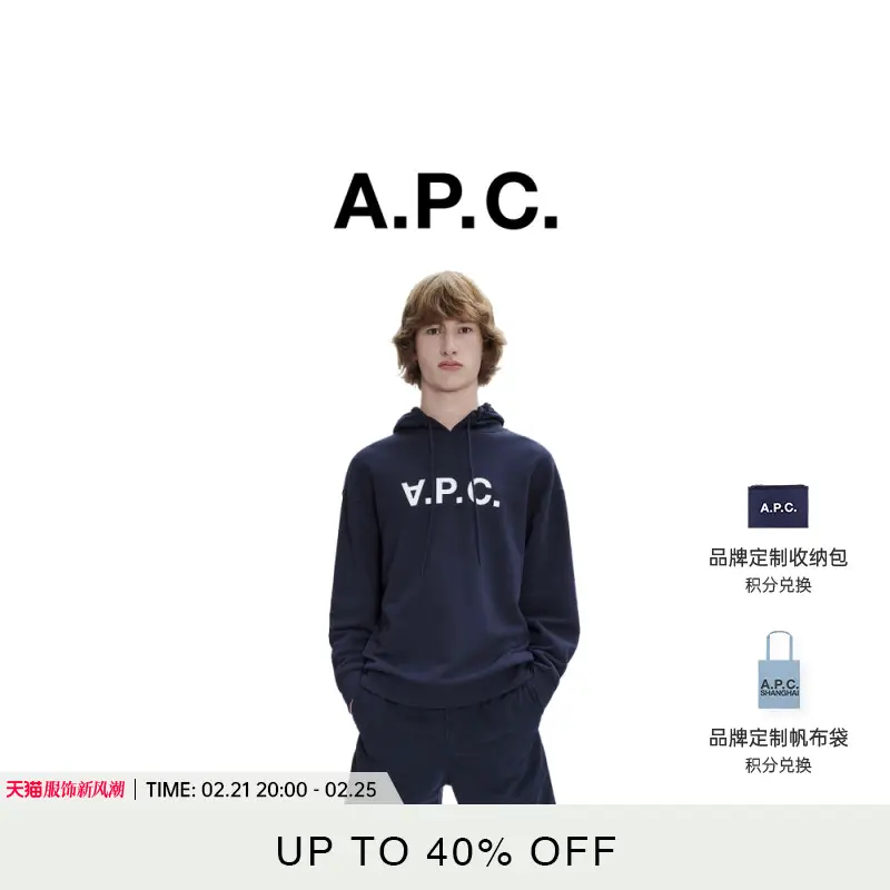 A.P.C.Hoodie Milo Men Apc Casual Fashion letter Loose Hood Sweatshirt
