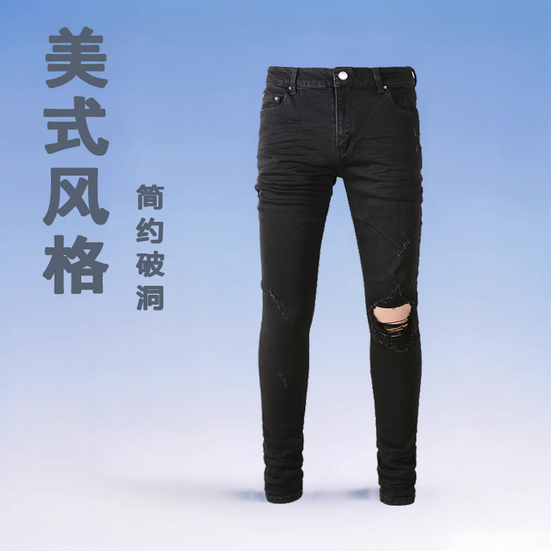 European and American Trendy Brand American Ripped Jeans Men's Slim Casual Versatile Pants High Street Trendy Boys' Small-Leg Pants 8586