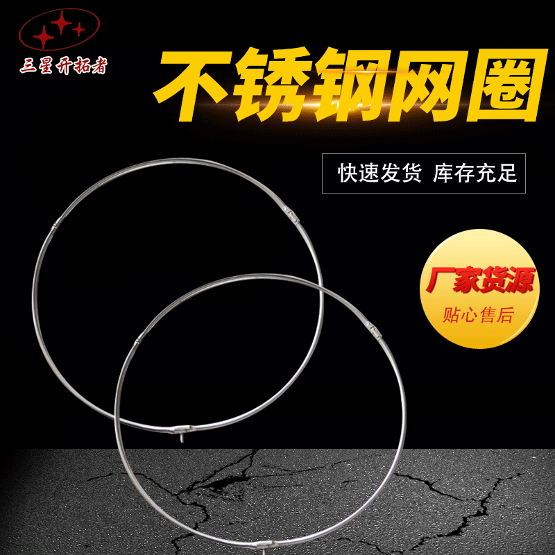 Hollow dip net ring stainless steel solid dip net ring foldable integrated fishing net net ring without net pocket dip net head