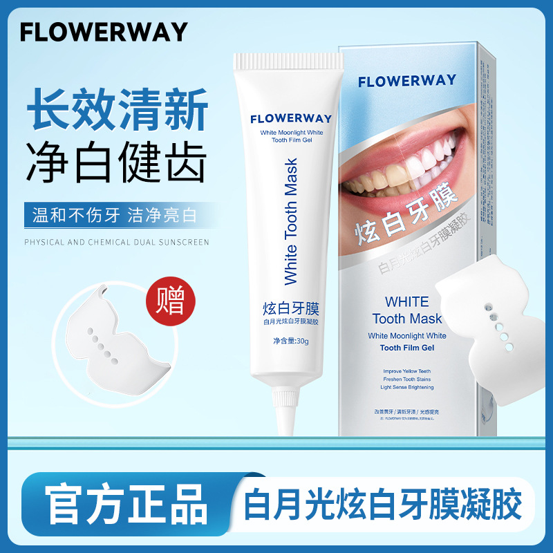 FLOWERWAY White Moon Glory White Teeth Film Gel Apply Bright White Teeth Gentle Cleaning Teeth Stains Toothpaste Dental Paste