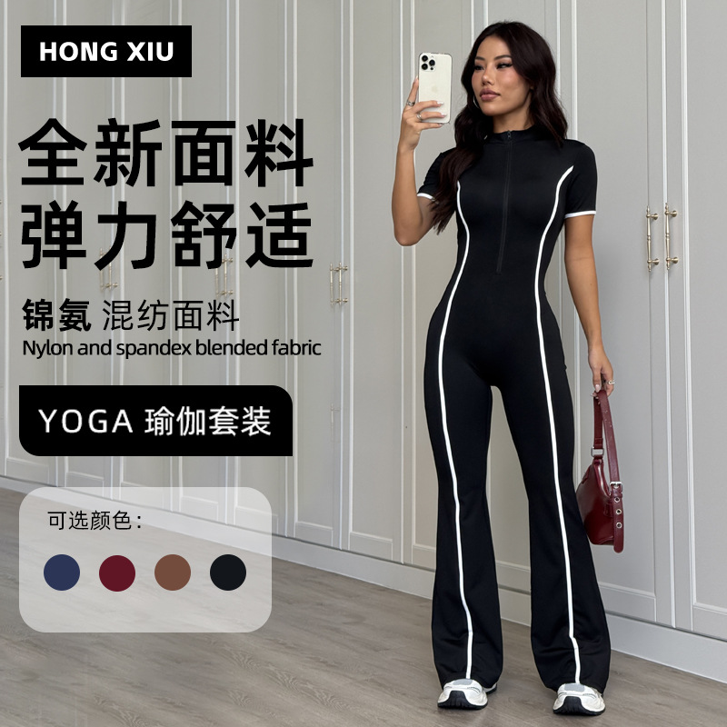 Cross-Border One-Piece Yoga Jumpsuits for Women, Color-Blocking Sports Bodysuits, Butt-Lifting Long Pants, Pilates Fitness Wear
