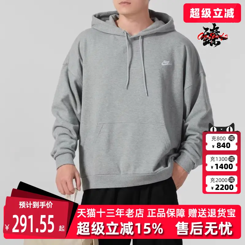 Nike Men's 2024 Winter New arrival Fashion Plaid Athleisure Hooded pullover Sweatshirt Hj1817