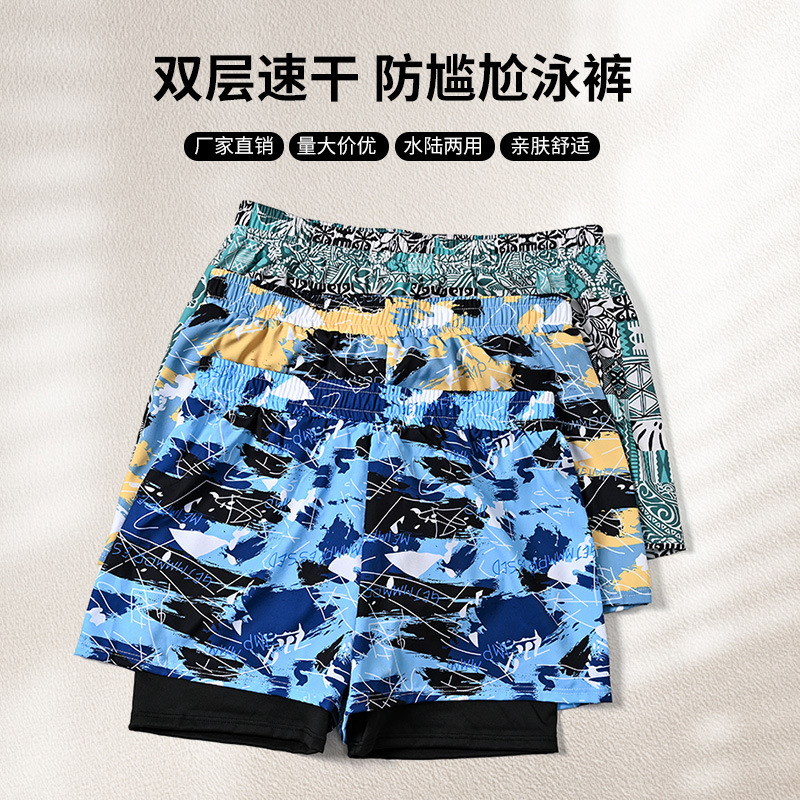 Summer Beach Men's Beach Shorts, Double-Layer Anti-Embarrassment, Loose and Comfortable Boxer Swimming Trunks, Hot Spring Vacation Shorts