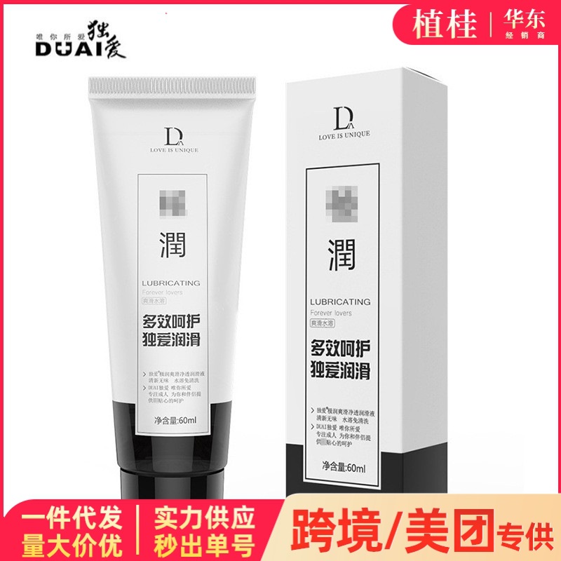Duaile Lubricant 60ml Lubricant Water-Soluble Lubricant Adult Sexual Health Products Antibacterial Super Lubrication