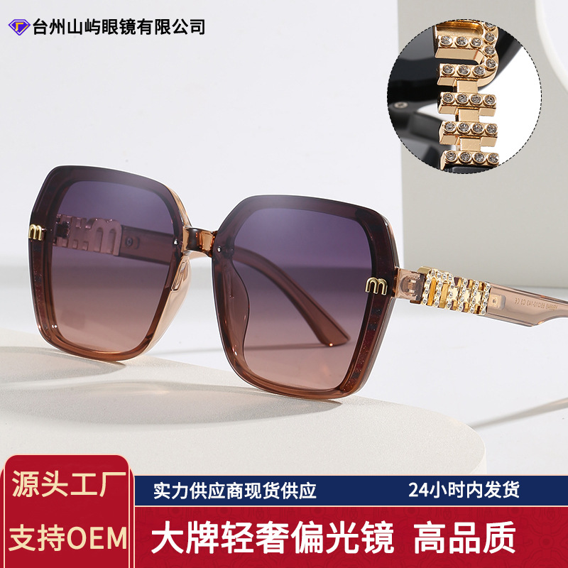 Cross-Border Luxury Sunglasses for Women, High-End Fashion Glasses, Trendy Polarized Glasses, Women's Sunglasses, High-Quality Men's Sunglasses
