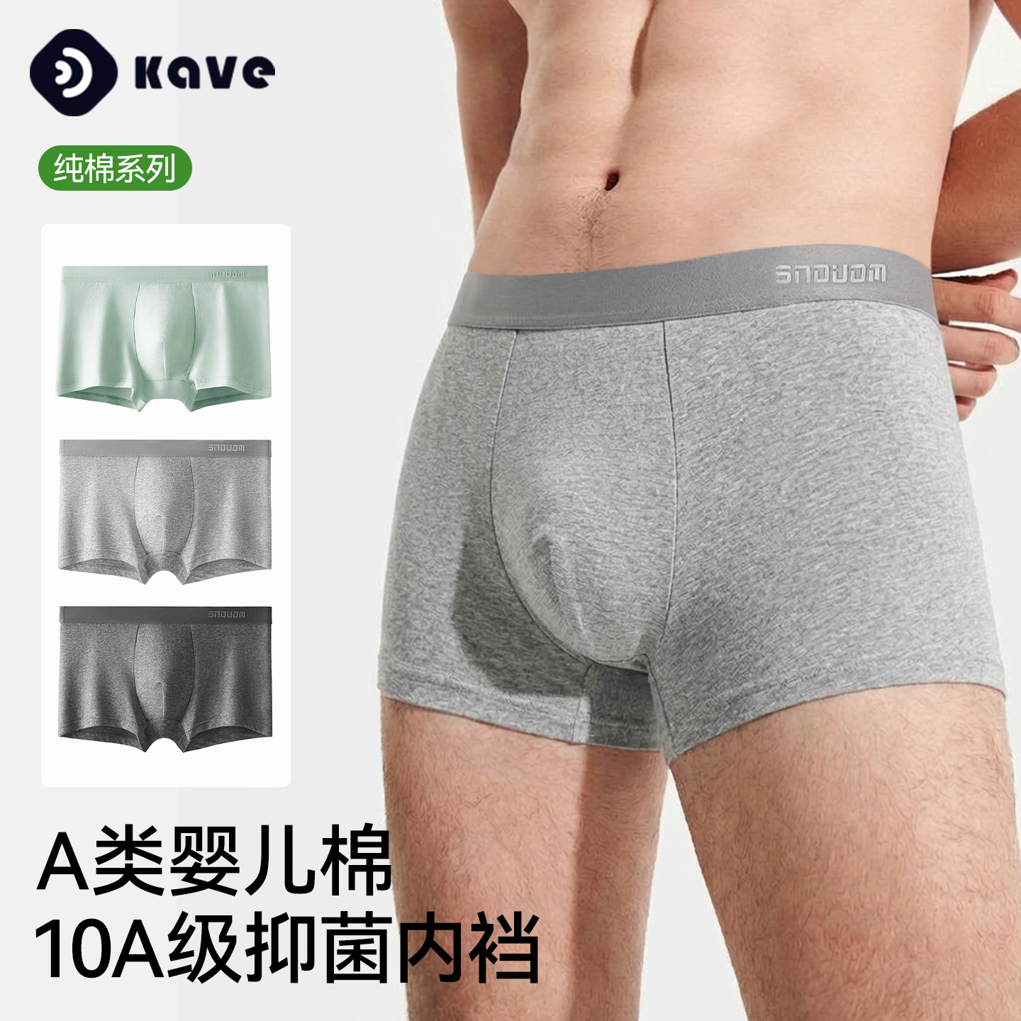 Men's Underwear Pure Cotton 10A Antibacterial Crotch Autumn and Winter Breathable Large Size Boys' Shorts Seamless Solid Color Underwear Wholesale