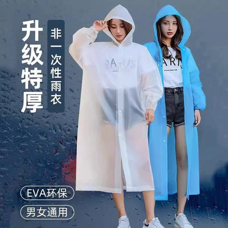 Adult Non-Disposable Raincoat for Tourist Areas, Eva Thickened Raincoat for Men and Women, Outdoor Hiking Long Rain Poncho Wholesale