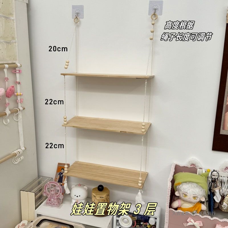 Balcony Solid Wood Flower Stand, Succulent Flower Pot Rack, Wall-Mounted Multi-Layer Decorative Shelf, No-Drill Bedroom Wall Bookshelf