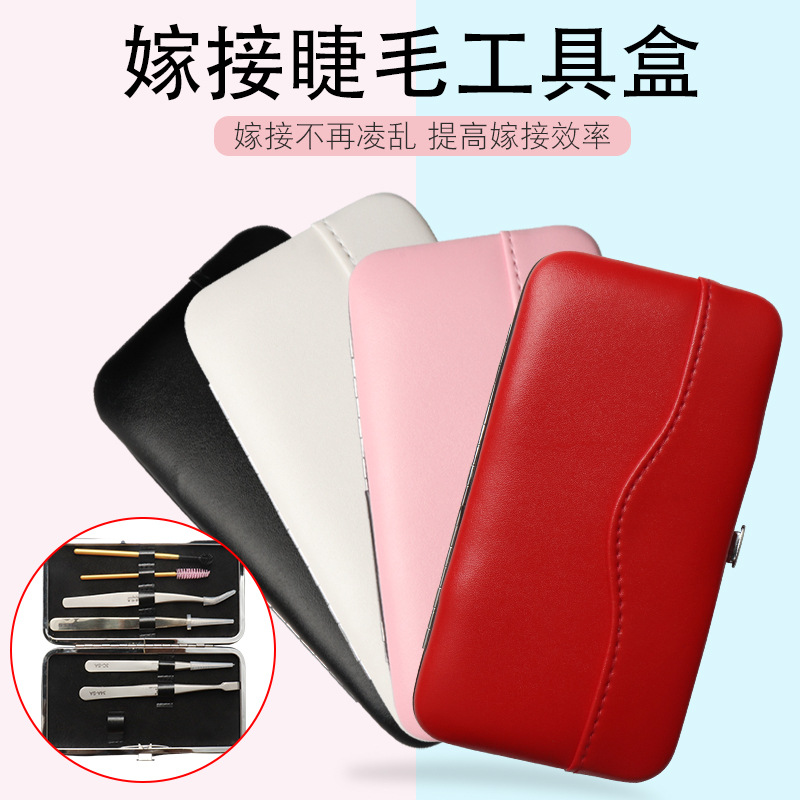 Wholesale Grafting Eyelash Tweezers Storage Bag Special Tool Kit for Eyelash Products Grafting False Eyelash Tweezers Bag