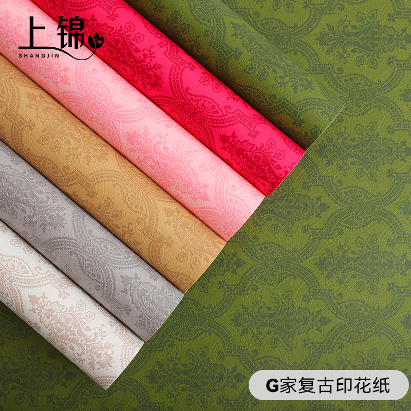 G Family Retro Printed Big-Name Paper Internet Celebrity Floral Kraft Paper Bouquet Atmosphere Paper Flower Wrapping Paper Flower Shop Materials
