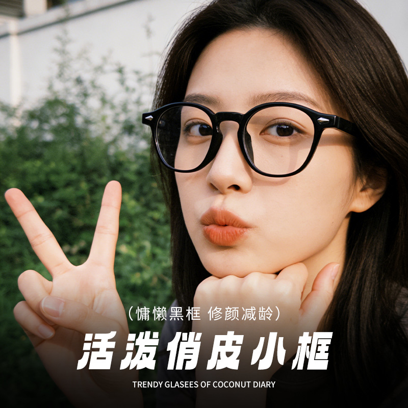 Japanese-Style Round Black Frame Glasses for Women, Tr90 Small Frame, Model 30600, Retro High Prescription Frames for Square and Round Faces