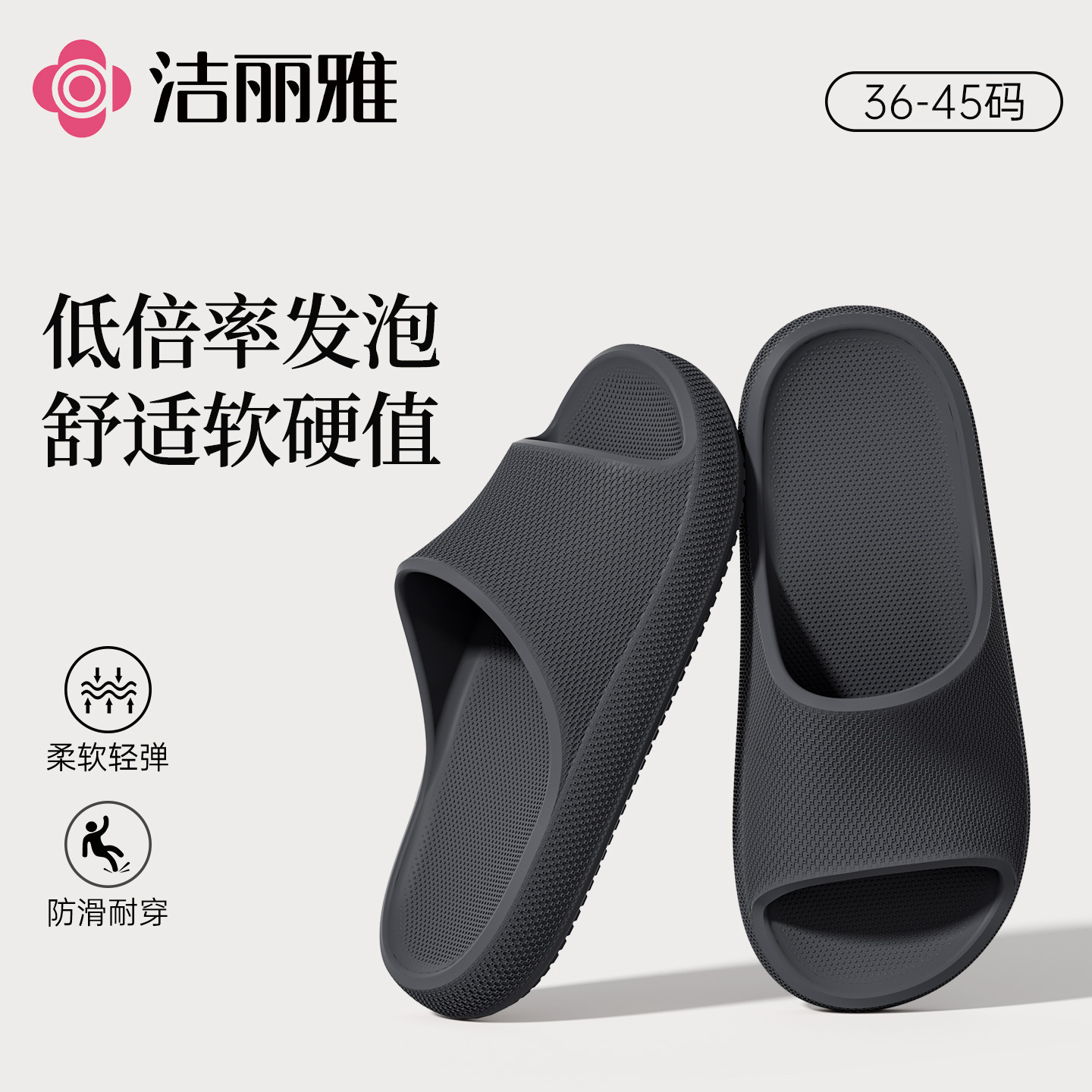 Jie Liya Slippers for Men, Summer 2025 New Model, Indoor Home Bathing Non-Slip Non-Smelly Outdoor Sandals for Women