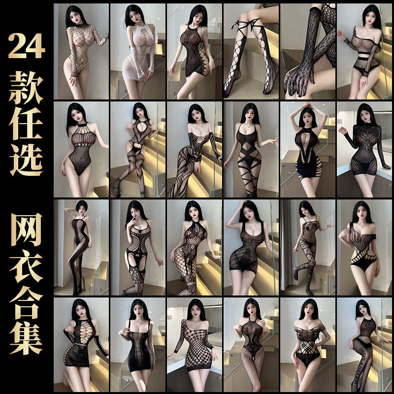 Sexy plus size stockings open crotch free mesh clothes passion temptation hot flirting bed sexy lingerie one-piece delivery