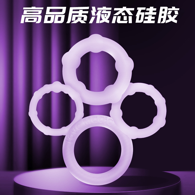 Men's Precision Lock Ring Liquid Silicone Delay Ring Lasting Delay Proof Penis Ring Adult Sex Products Factory