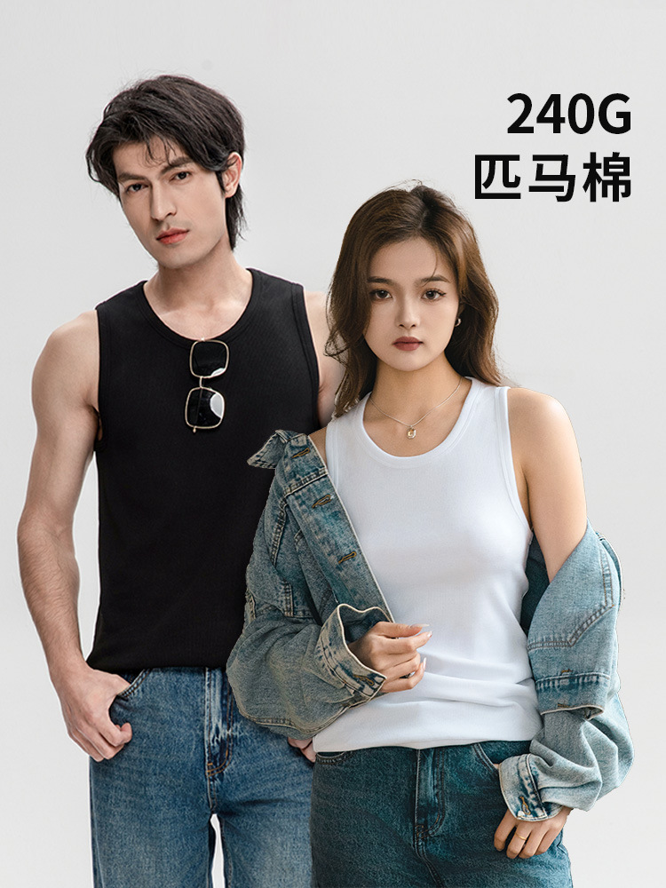 [Good Goods and Strict Selection] Luxury Horse Cotton Vest for Young Men and Women 240g Rib Base Shirt Sleeveless T-Shirt