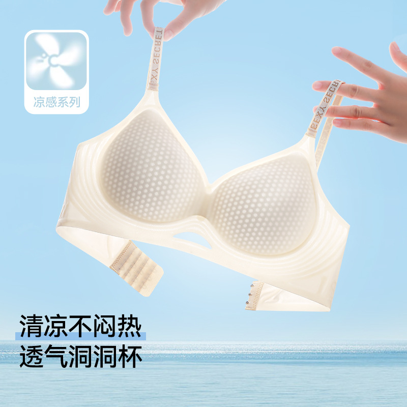 Seamless Intimates for Women, Thin, Breathable, Cool, Ice Silk, Big Breasts, Small Bra, No Rims, Soft Support, Beautiful Back Bra