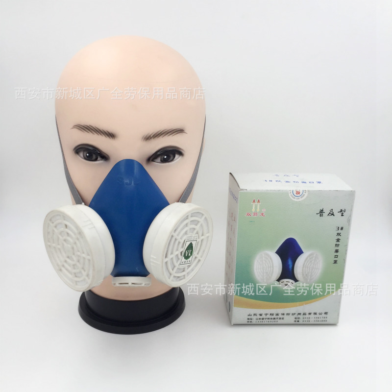 Double Arrow Dragon Double Pot Gas Mask Spray Paint Chemical Paint Pesticide Coal Mine Industrial Double Box Gas Mask