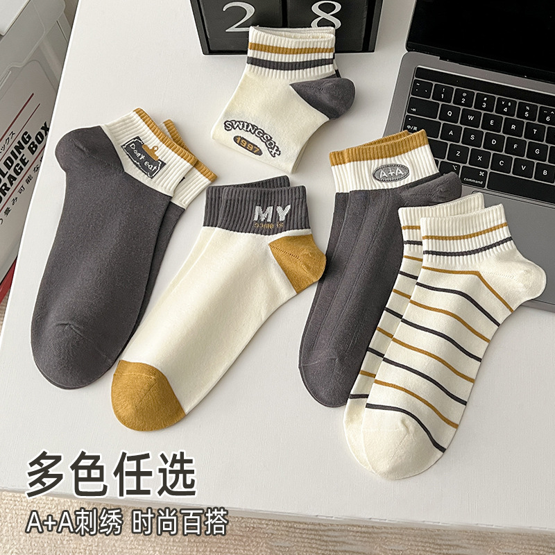 Summer Thin Men's Short Socks with Embroidery, Trendy Running Sports Socks, Combed Cotton Men's Short Cotton Socks