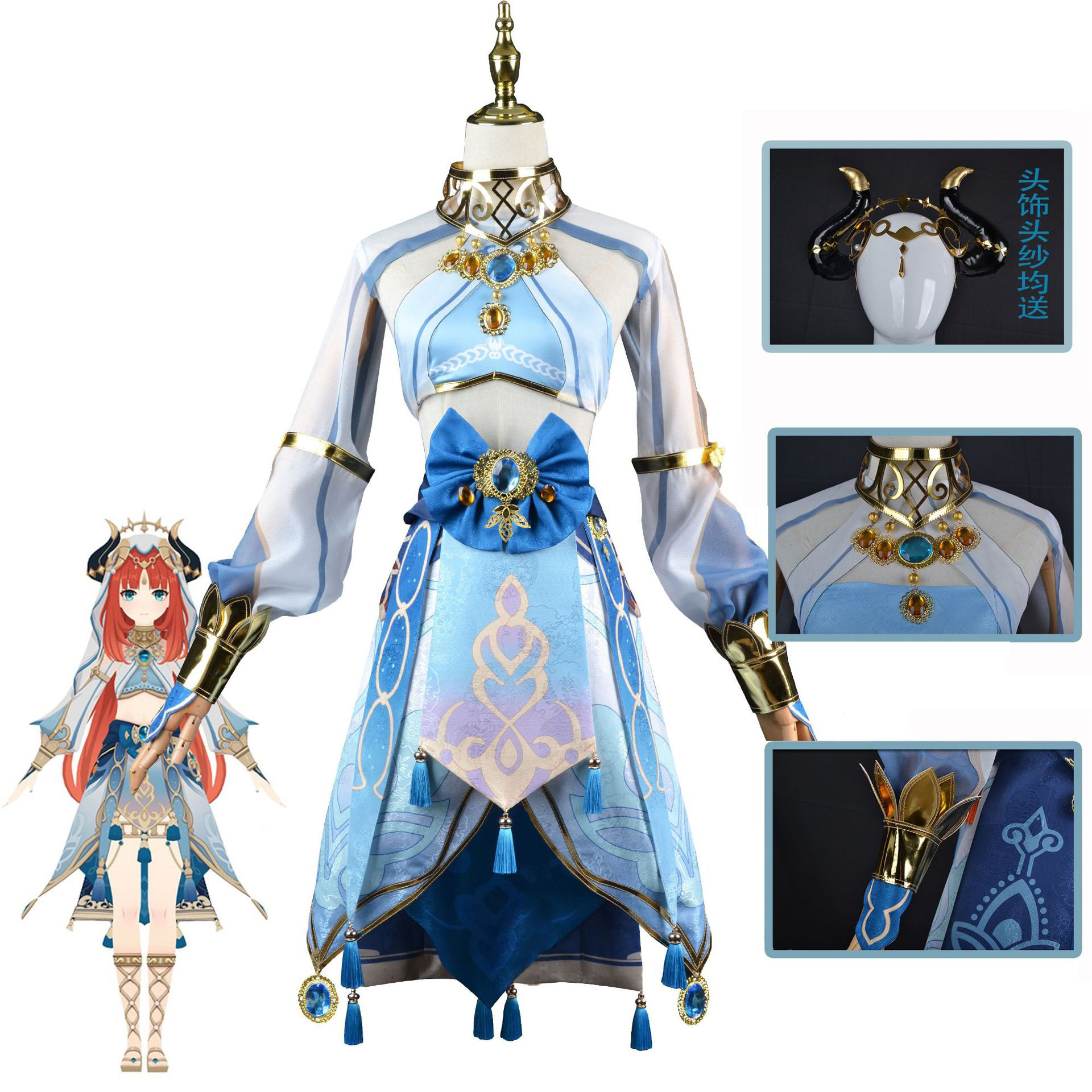North Water Trade Original God Game Nilucos Costume Blue Costume Female Western Dancer cosplay Costume Full Set