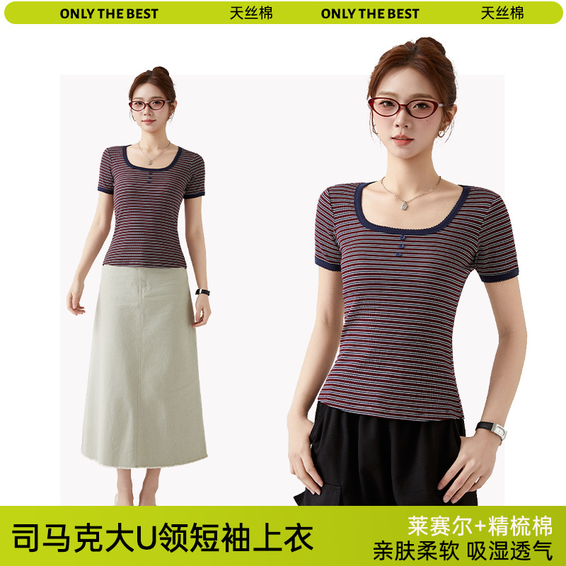 2026 New Style Simake Large U-Neck Short-Sleeve T-Shirt for Women, Retro Striped Lyocell Cotton Slim Fit Breathable Top