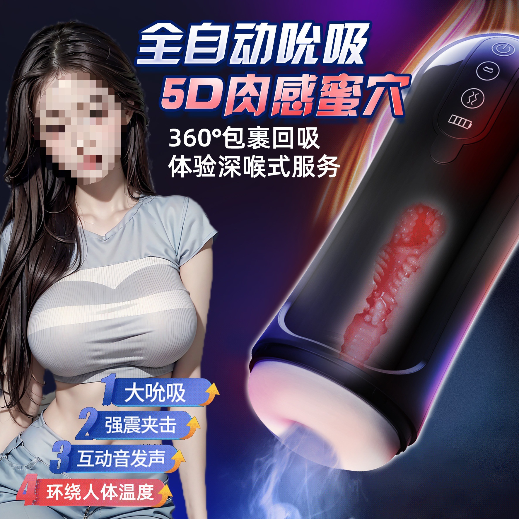 Black Knight Sucking Airplane Cup Electric Fully Automatic Clamping and Sucking Deep Throat Vibrating Sound Male Masturbation Device Dropshipping