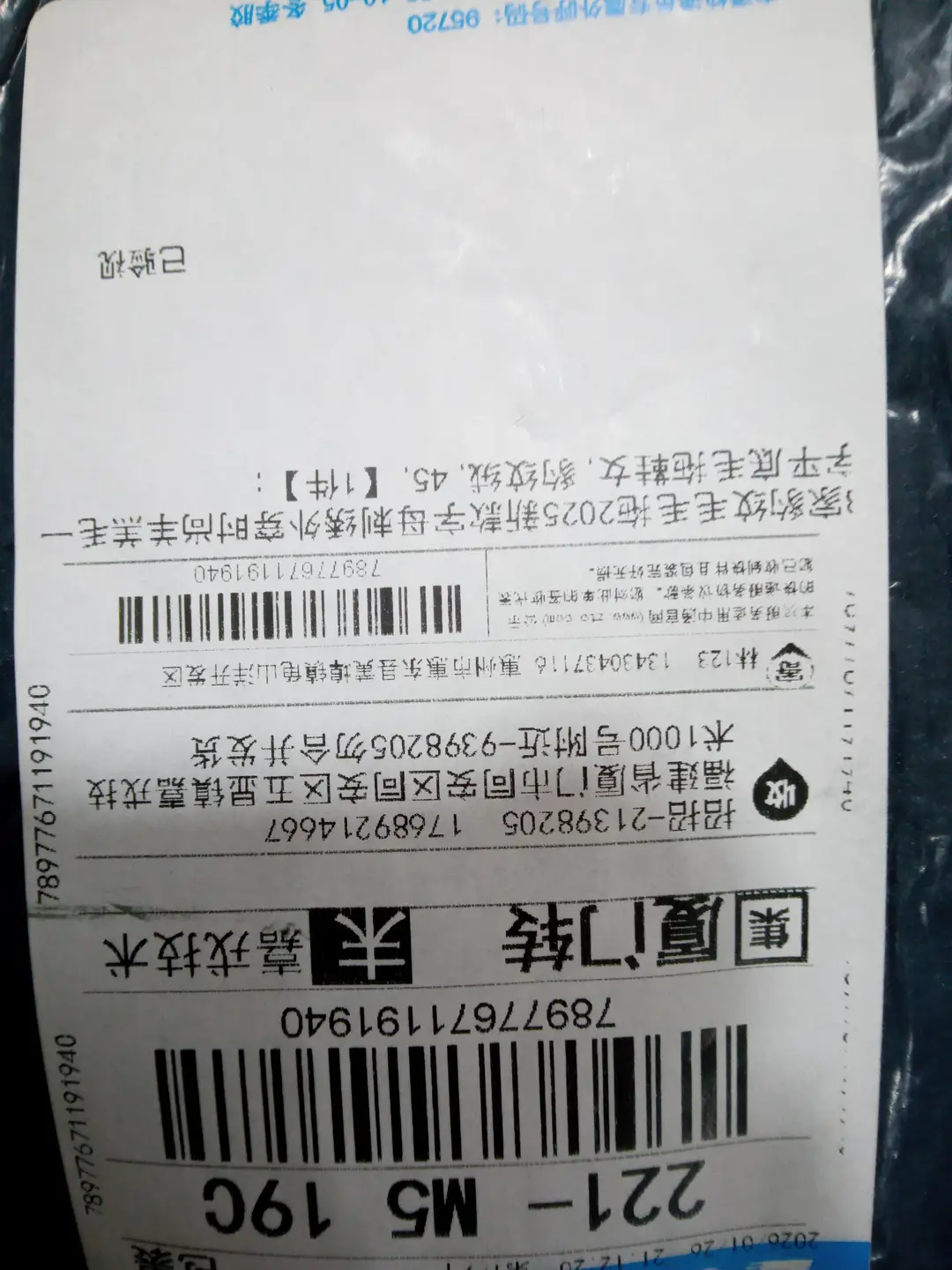 拖鞋毛鞋高质量