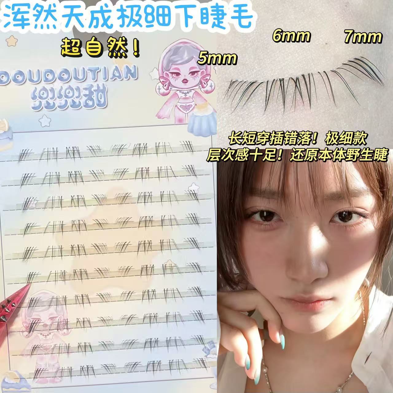 Natural and Sweet-Looking, Extremely Fine Lower Eyelashes, Messy and Realistic, Like Real Wild Lower Eyelashes, Natural and Realistic Fairy Lashes