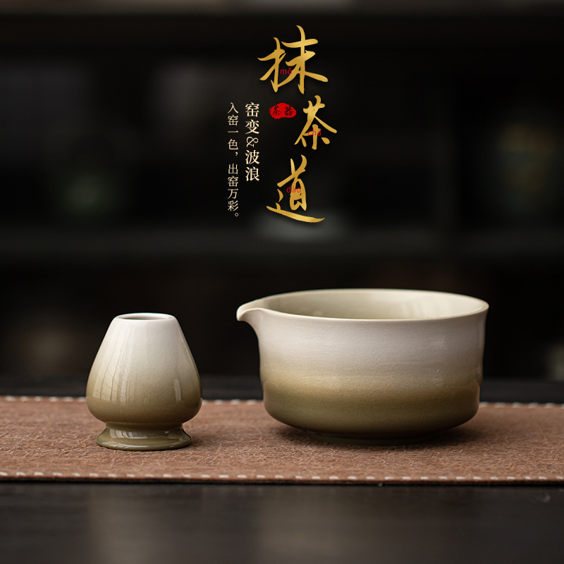 Yaochang Wavy Crescent-Shaped Matcha Bowl, Ceramic Tea Whisk Stand, Tea Brush Holder, Song Dynasty Tea Tools, Tea Performance Accessories, Tea Set Accessories