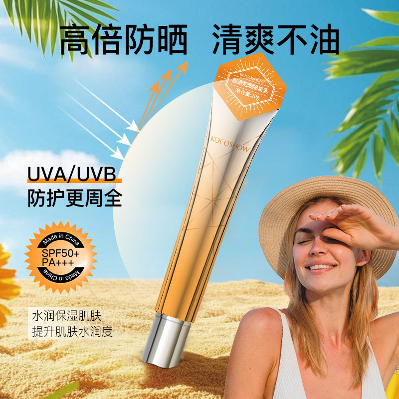Popular Isolation Sunscreen Lotion Sunscreen Spray Best-Selling Refreshing and Moisturizing High-Power Uv Protection Spf50+++