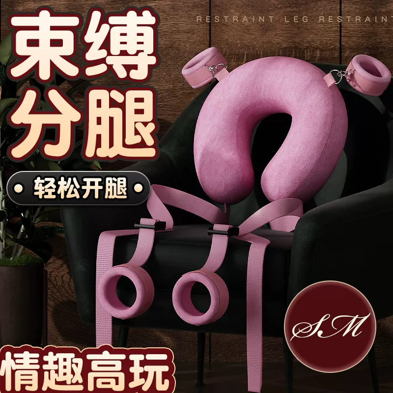 Adult Sex Toys, Shared by Couples, Bondage Set, Sm Props, Forced Leg Separation, Restraints, Handcuffs, Collar, Sex Toys